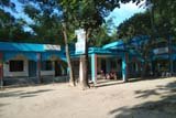 ৪নং বেগুনবাড়ী ইউনিয়ন পরিষদ